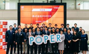 2022年11月15日東証グロース市場に上場しました。