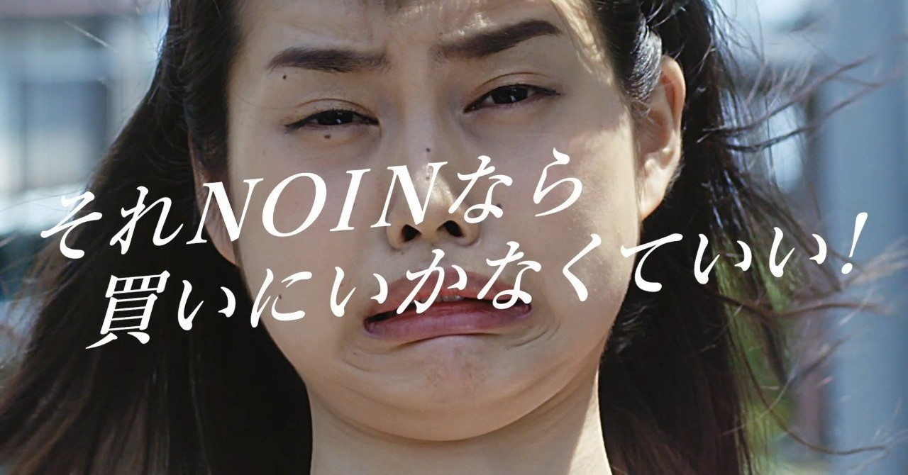 2019年夏のTVCPの振り返り　その①