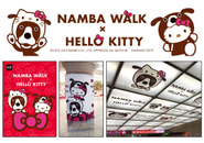 日本を代表するキャラクターとのコラボ企画を実現