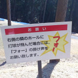 Akira Iwakata