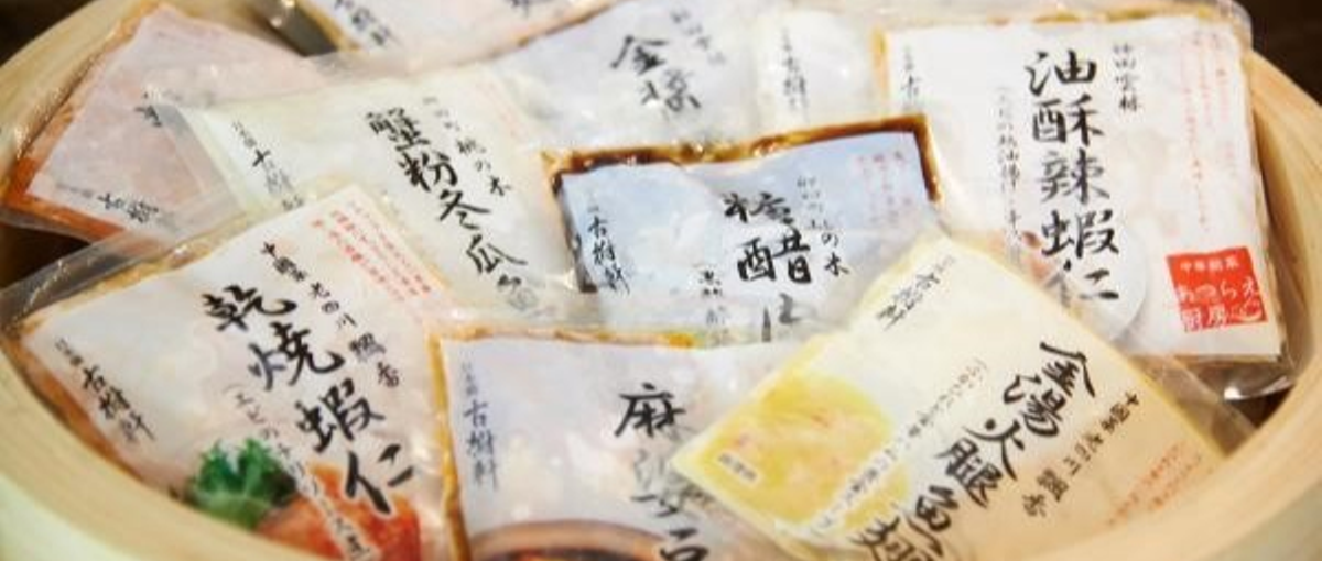 高い再現技術で高級店や有名シェフから高評価！冷凍総菜の製造職