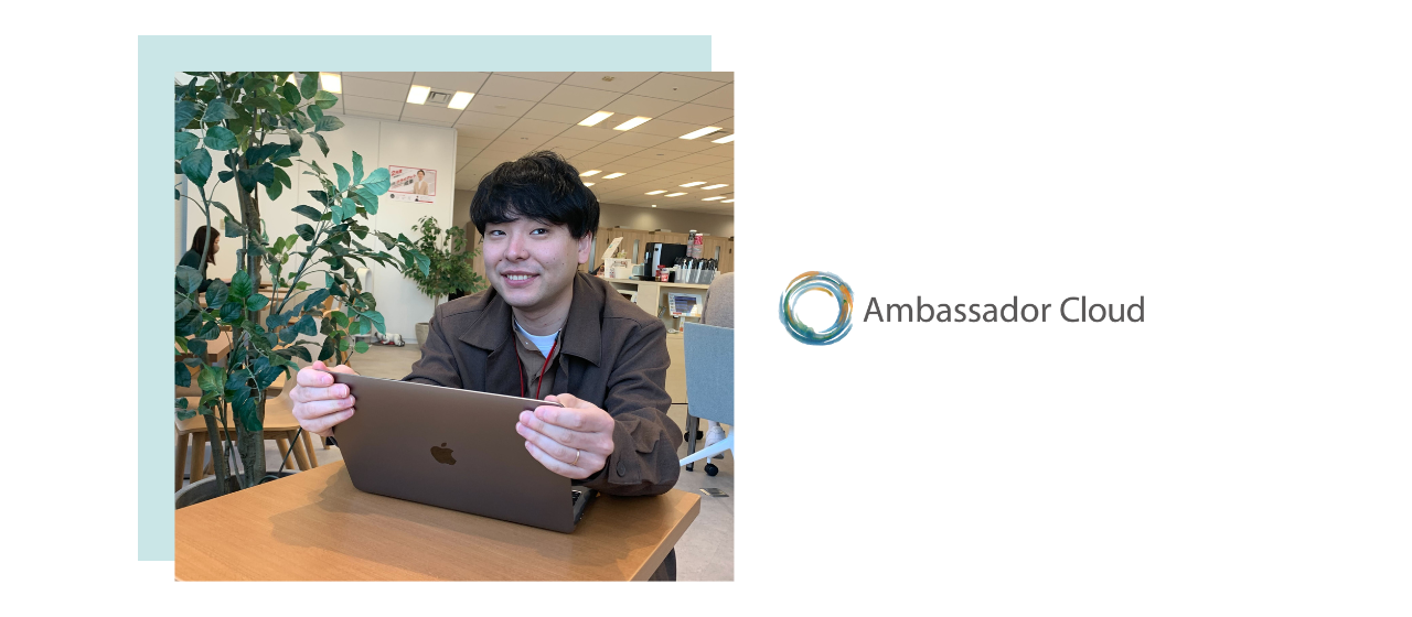 コンサルファームの自社SaaSビジネスで獲得した技術的な成長と考え方の変化