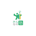 みんなの塾 採用