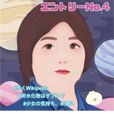 大西千賀子