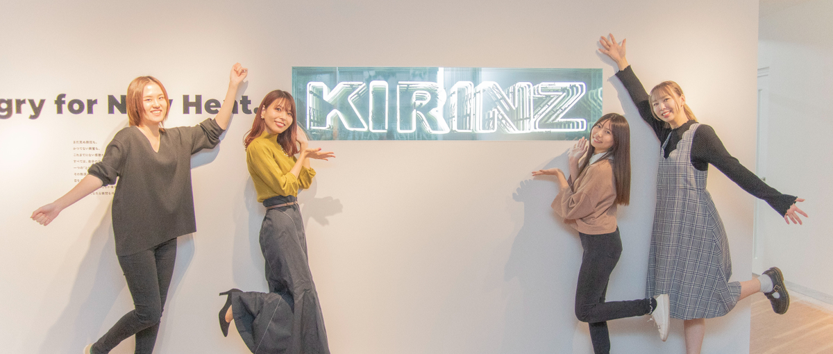 エンタメ×企画職　話題の配信イベントを仕掛けるディレクター募集！