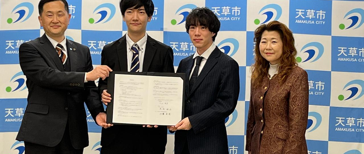 地方創生プロジェクト | 代表と二人三脚で社会課題の解決に挑め！