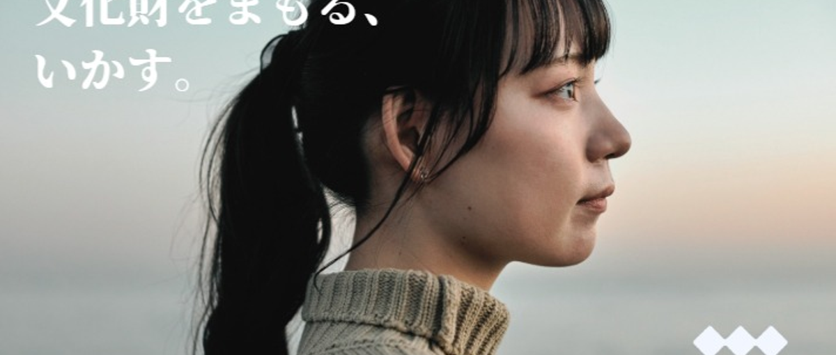 古民家を、もう一度ひとが集まる場所に。古民家再生プロジェクトのメンバー募集