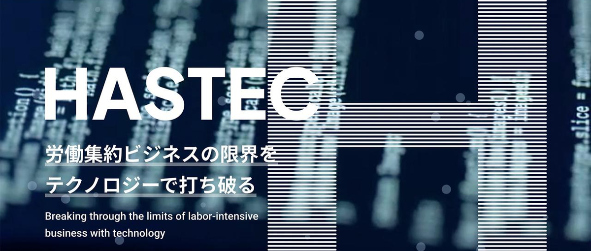 急成長中の自社開発案件｜上流工程から開発まで、オールラウンダーを目指せます