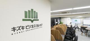 キズキビジネスカレッジ