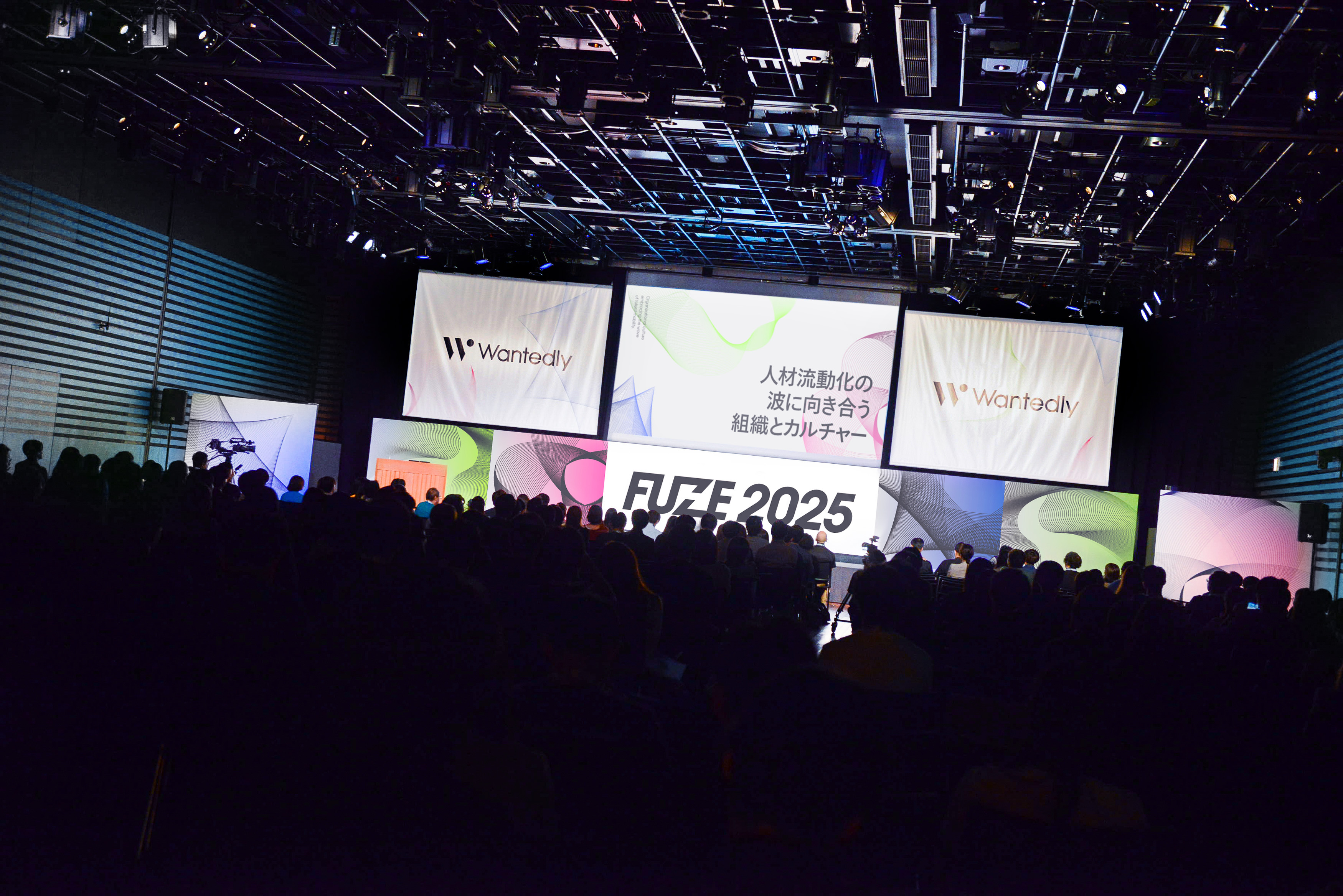 採用と組織づくりをリードする「FUZE2025」｜Event Report