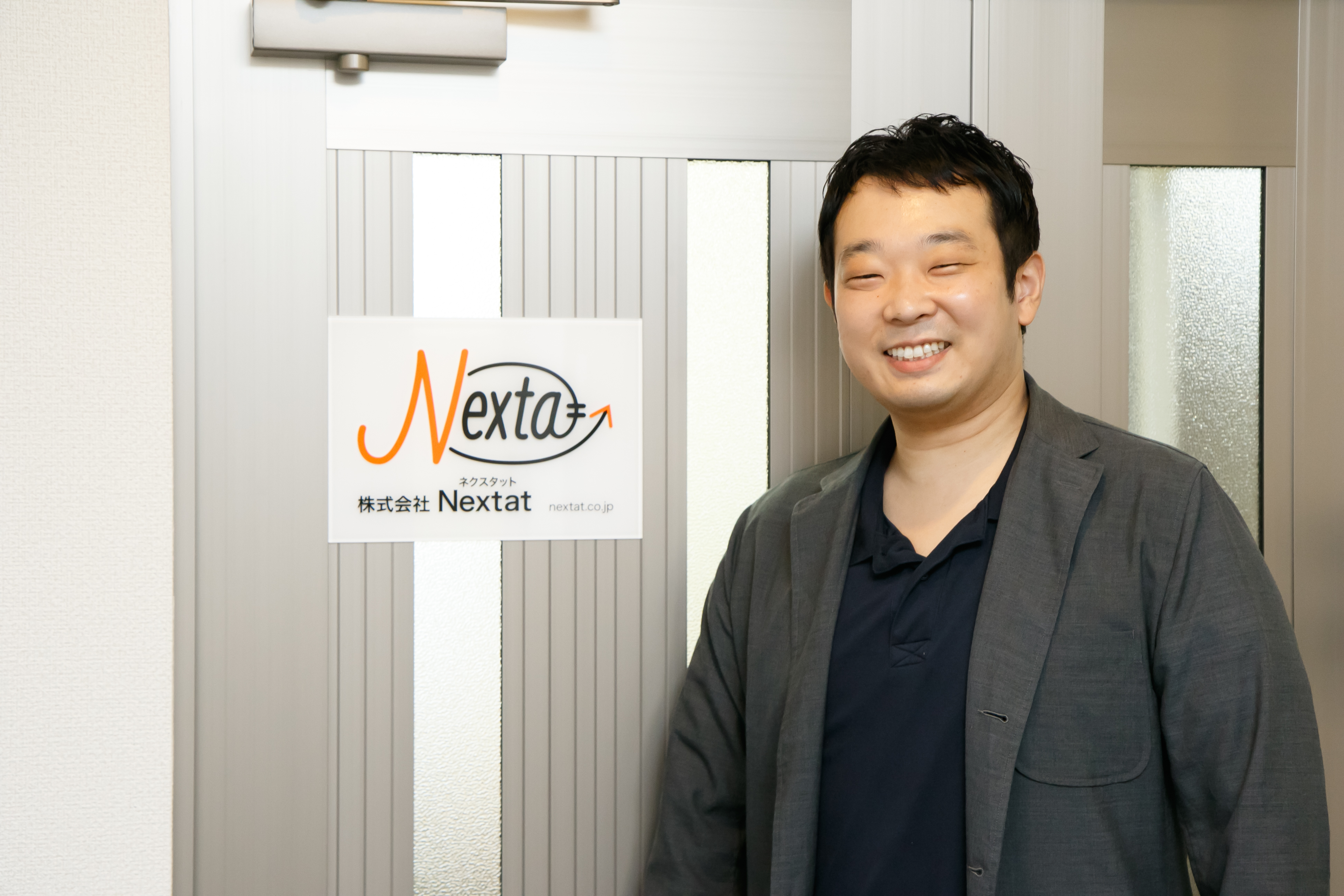 【Nextat社長インタビュー】「興味を持って諦めずに続けることが大事」