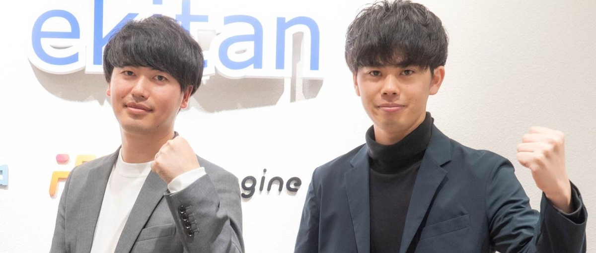 急成長中のベンチャー企業でWebマーケティングを極める！広告運用担当募集