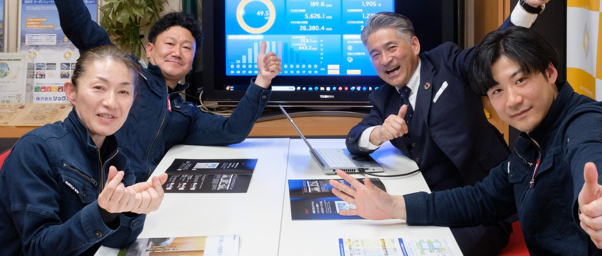 地方創生に情熱を注げる、PR・事業企画メンバー募集！