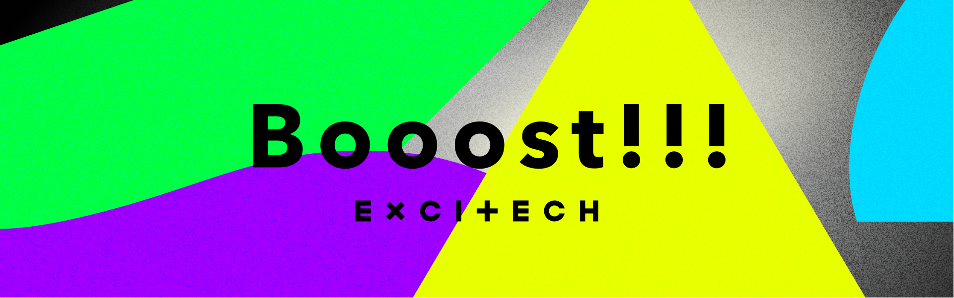 エンジニア＝理系じゃない！　〜ハッカソン型インターン“Booost”の裏側聞いちゃいました〜