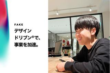 チームの情報連携の要！プロジェクトマネージャーを目指す学生を大募集！