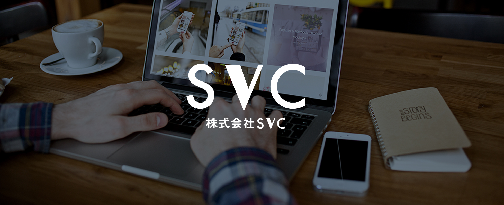 とにかくスマホアプリを開発したい！」→「そんなアナタを待ってました！」 - 株式会社SVCのモバイルエンジニアの採用 - Wantedly