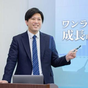 松澤  泰