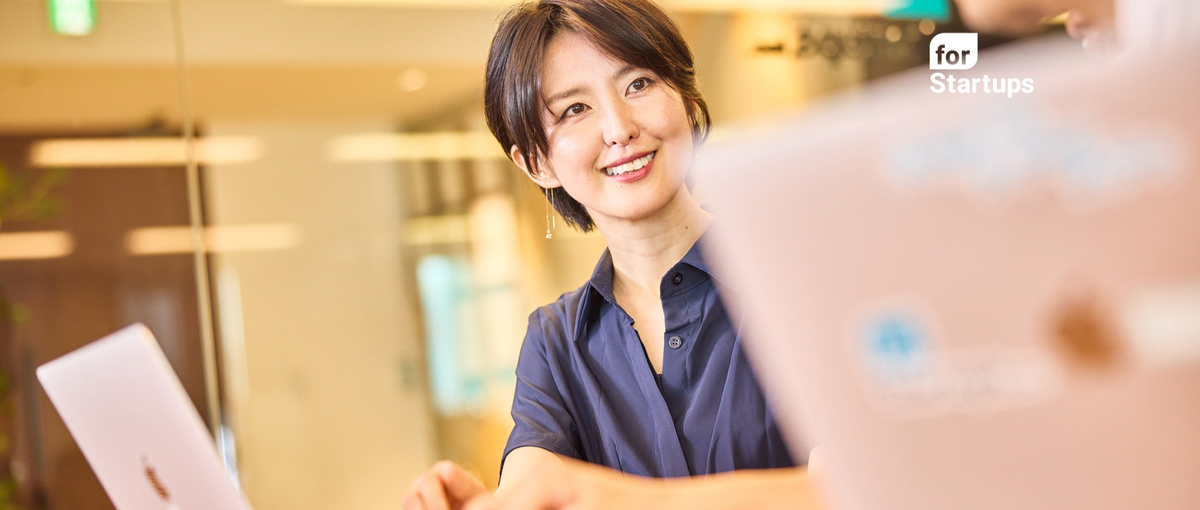 広報/経験者歓迎｜スタートアップ支援のリーディングカンパニー