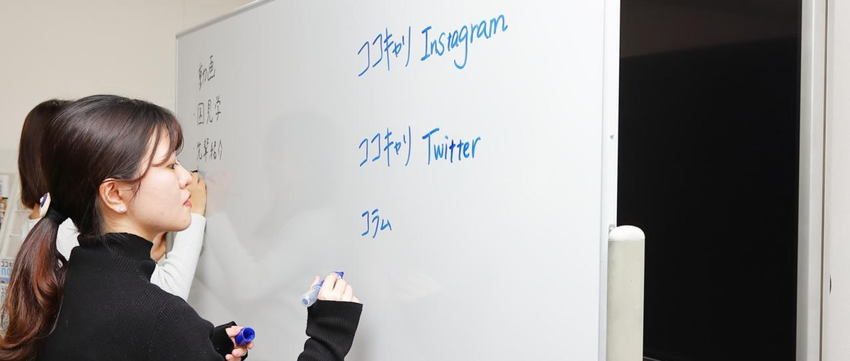 日本の保育を真に変えたい方募集。本当の社会貢献をしませんか？