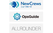 PORTAMENTが提供する3つのソリューション
