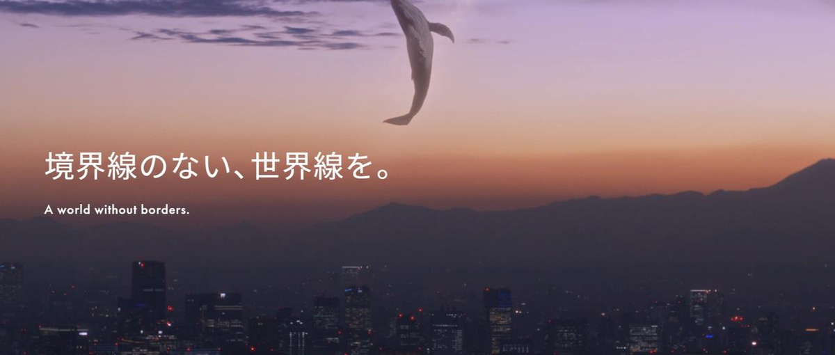 コーディング経験のあるWEBデザイナー募集！SNSで大バズリする急成長企業