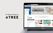 木材プラットフォーム「eTREE」