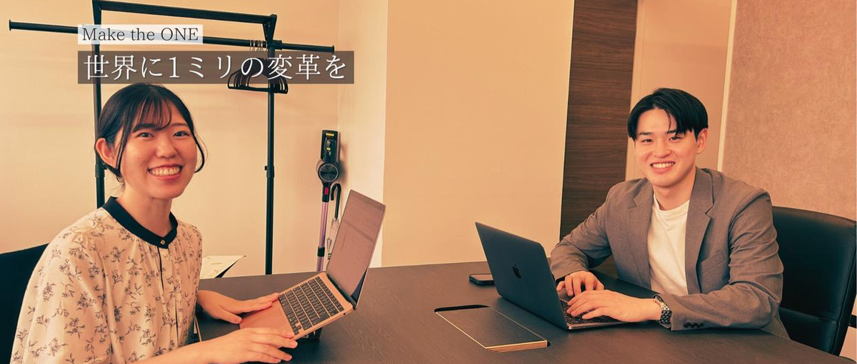 かっこよく働きたい。それって案外、営業から始まる。