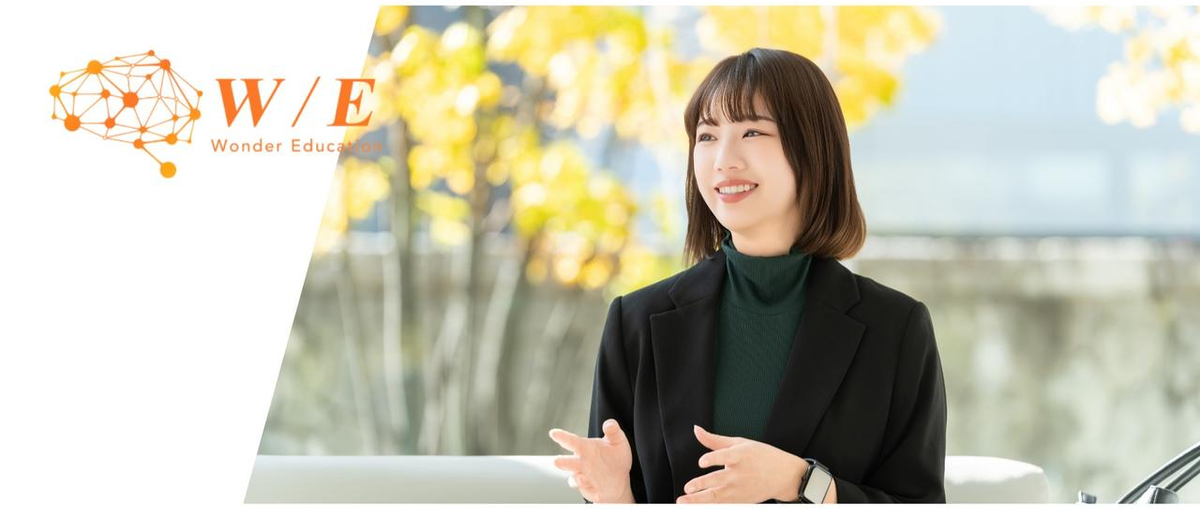 経営視点を養える！マーケターとして圧倒的に市場価値を上げたい方を募集中！