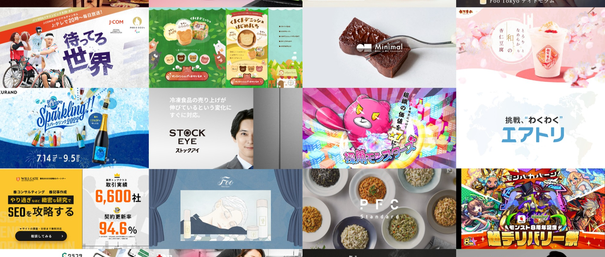 意思のある血の通ったデザインがしたいあなたへ