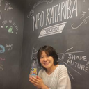 村岡 真智子
