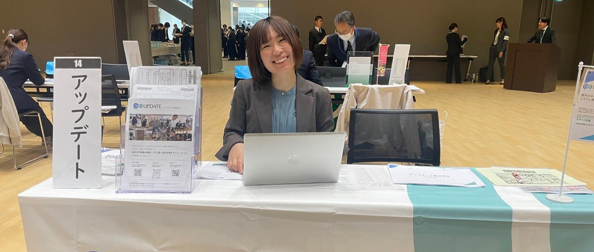  住みよさランキング上位の宇都宮で自分らしい働き方を実現しませんか