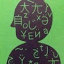 Yuta Yamaguchi