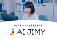 AI JIMYロゴ