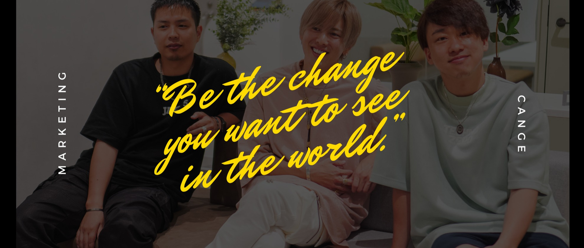 0からマーケティングに挑戦したい！キャリアチェンジしたい方WANTED！