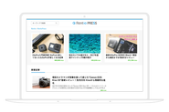 最新ガジェットの情報サイト「Rentio PRESS」