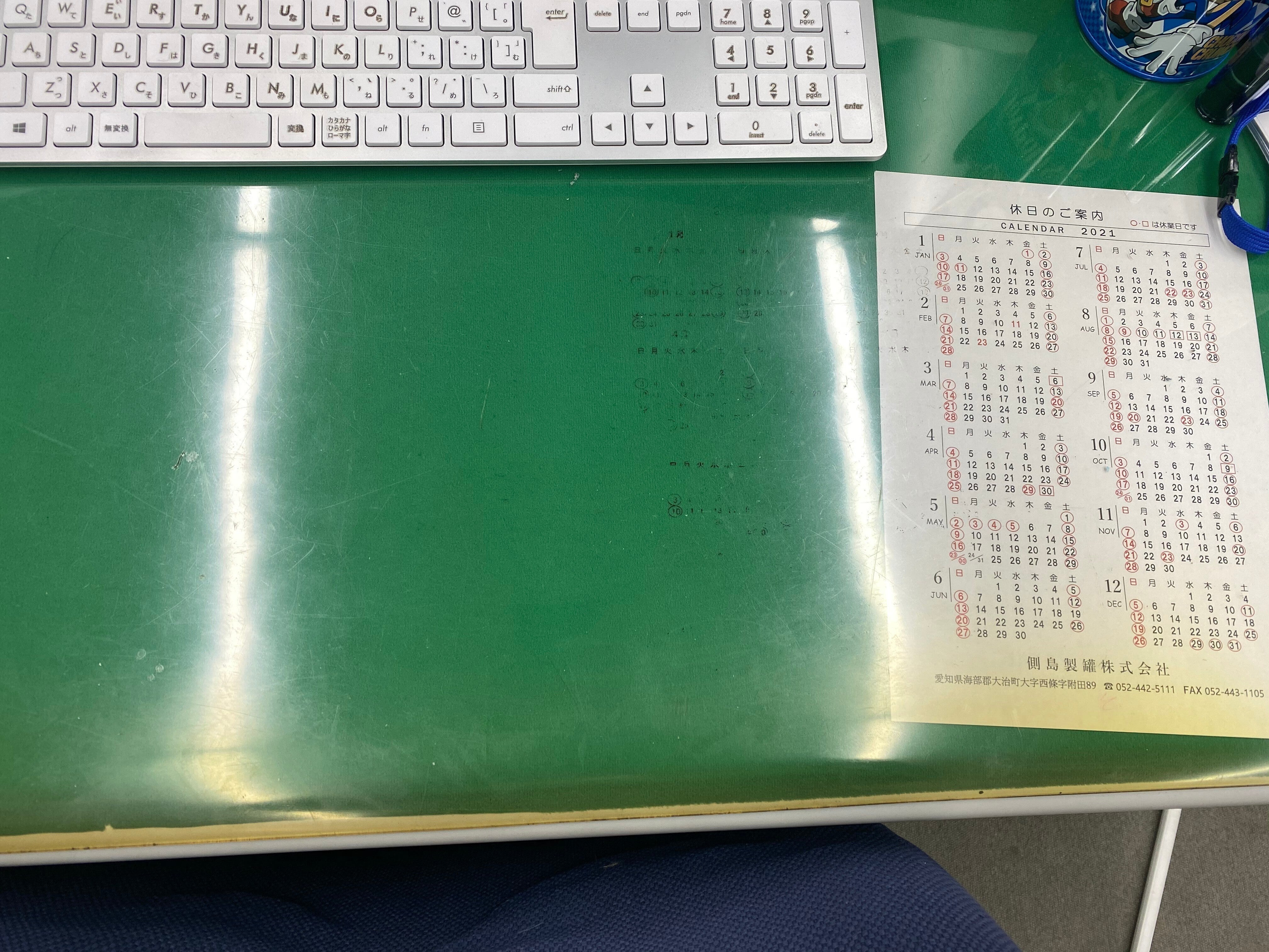 ちぃ　断捨離中!!!値下げ交渉ありページ ちぃ☆同梱激割引中☆〜断捨離中〜様 リクエスト 2点 まとめ商品