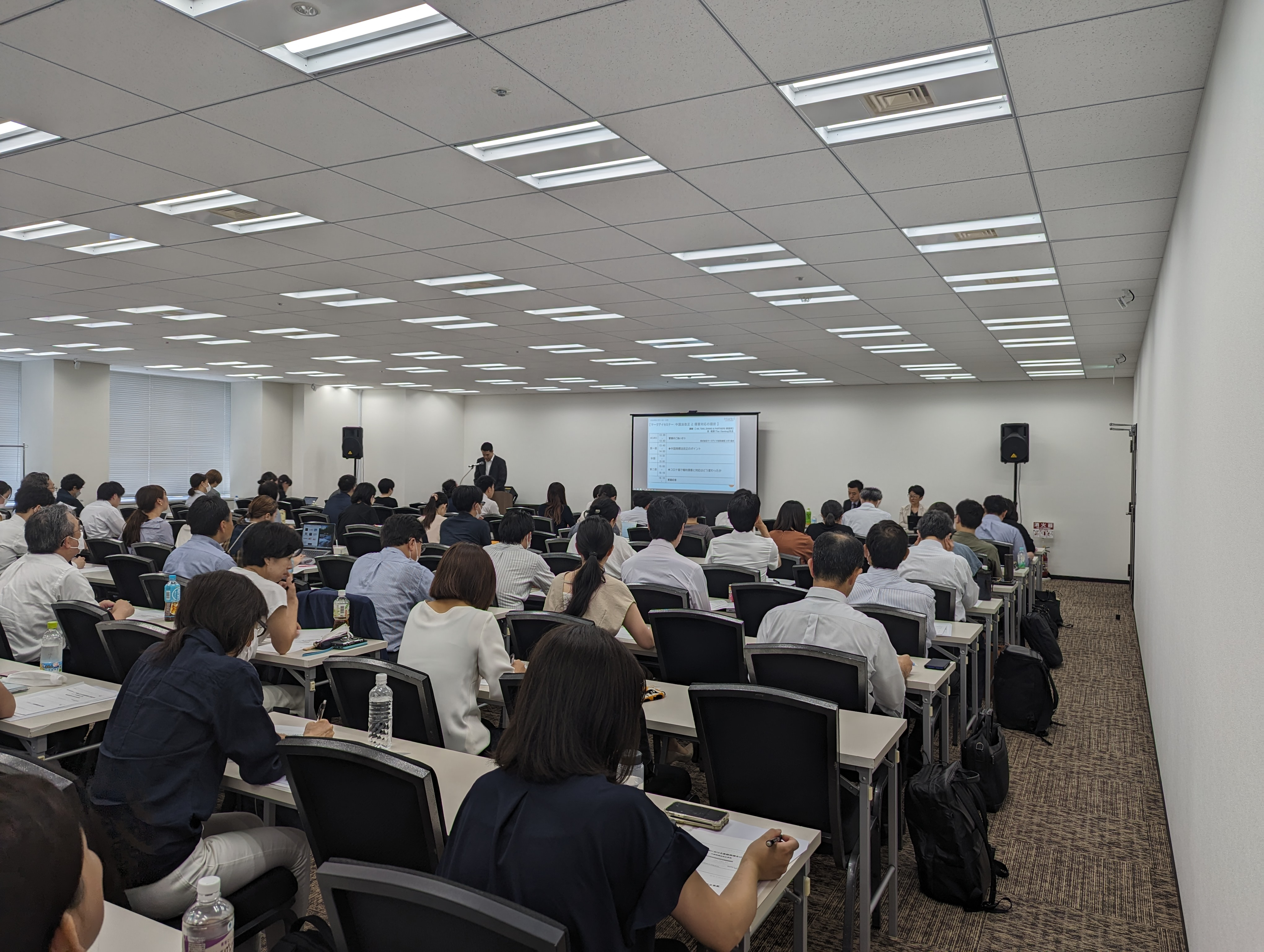 「中国法改正と侵害対応の現状」セミナーを開催しました。