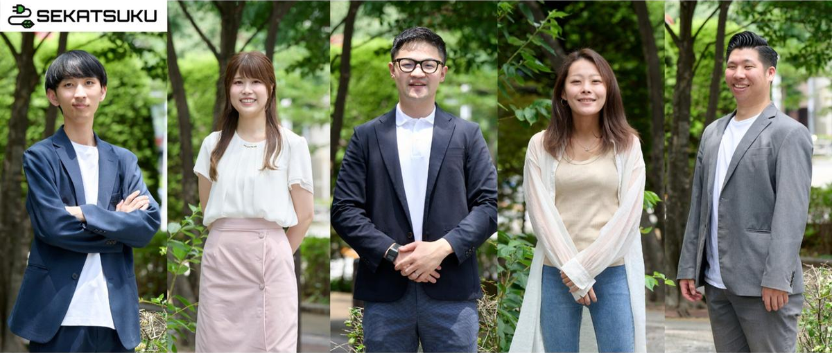 営業支援AI計画がついに始動！新規SaaS事業の立ち上げメンバー募集