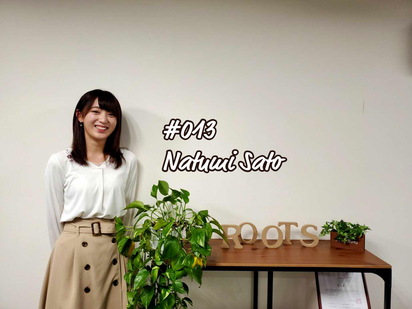 引きこもりから早稲田に合格！当たり前を変えるインターン生が創る新たなメディアとは！？