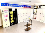 ホワイト急便無人店舗内観