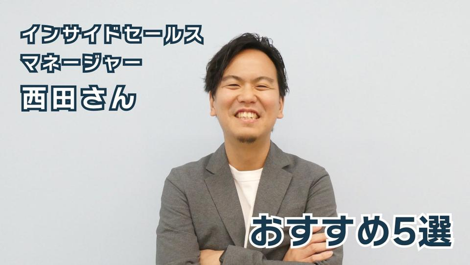 IT業界で活躍するビジネスパーソンおすすめの本15選 | クロスマート