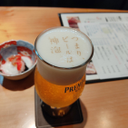 見留 貴之