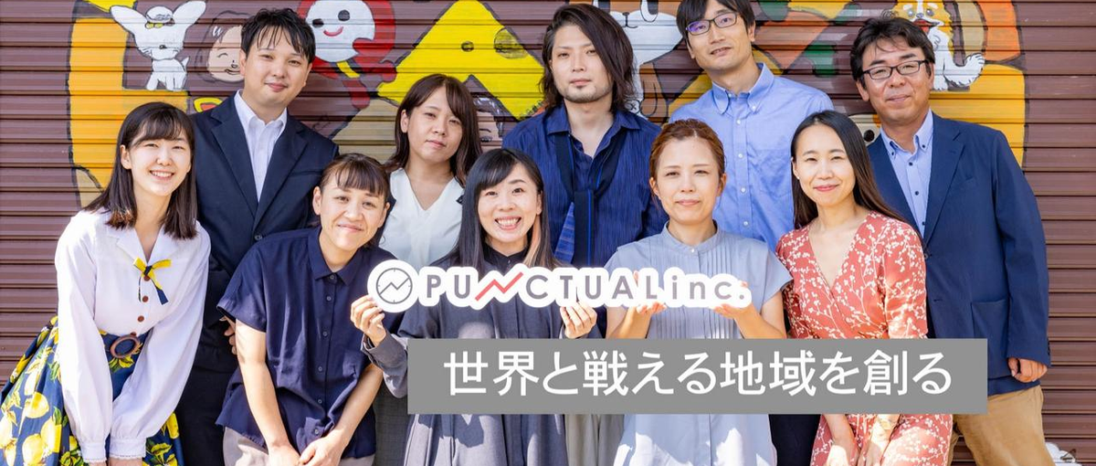 安芸市でふるさと納税事業の営業メンバーを募集！