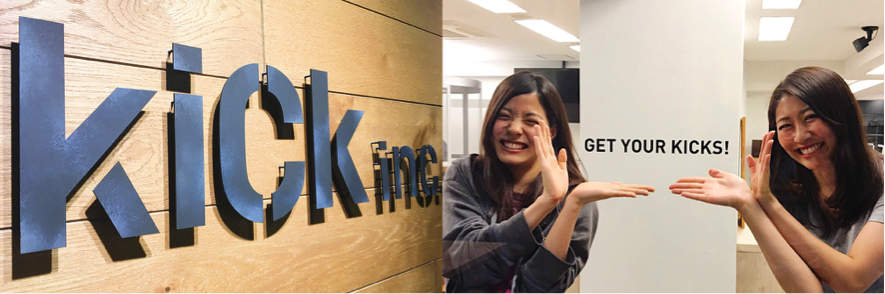 【インタビュー⑴】Assistant Creative Producer２人でkiCkについて語ってみた。