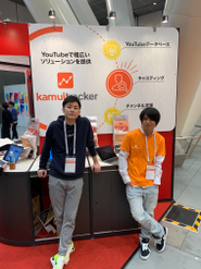 アドテック東京2019に出展しました。