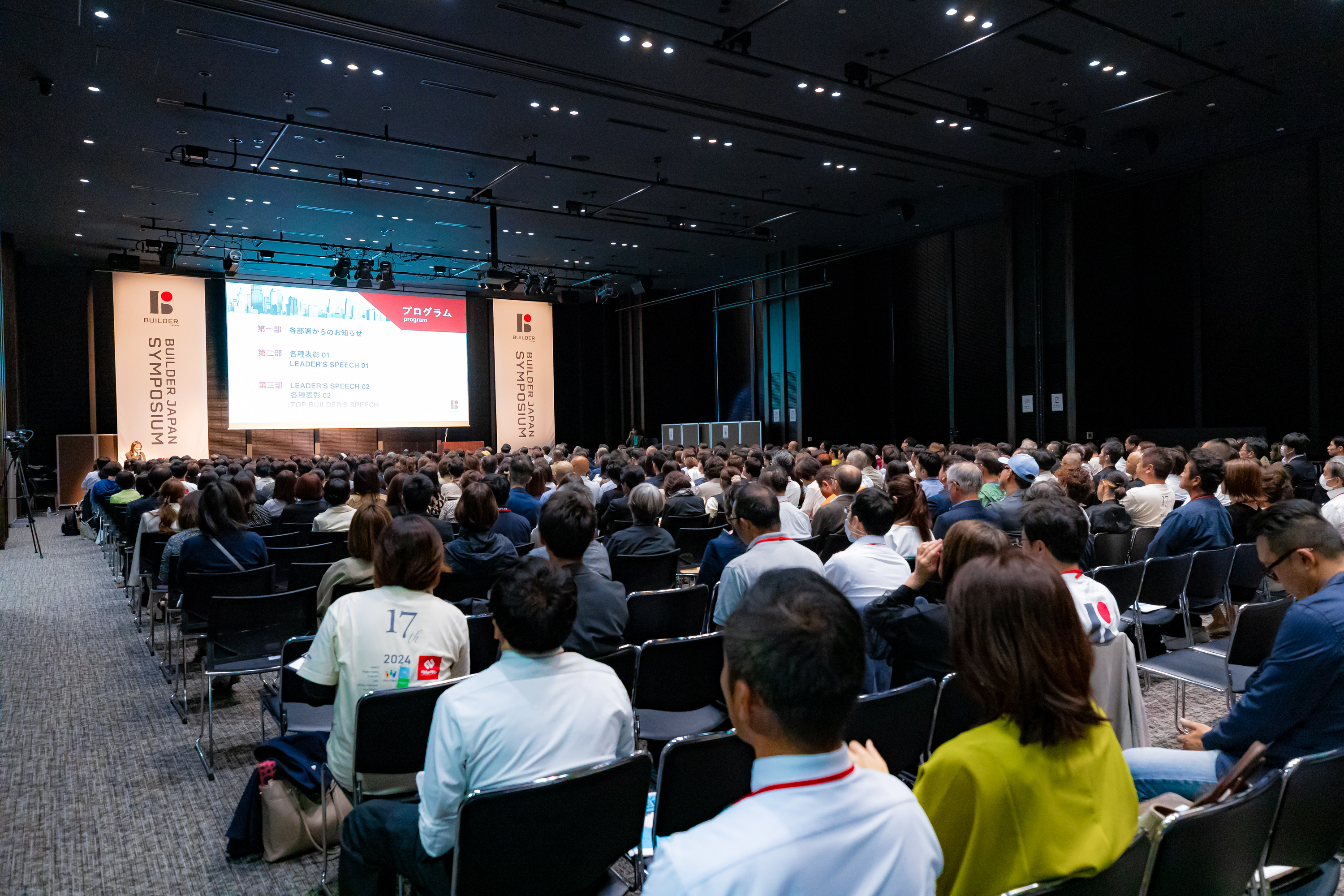 【10月度】会社主催イベントを開催しました！