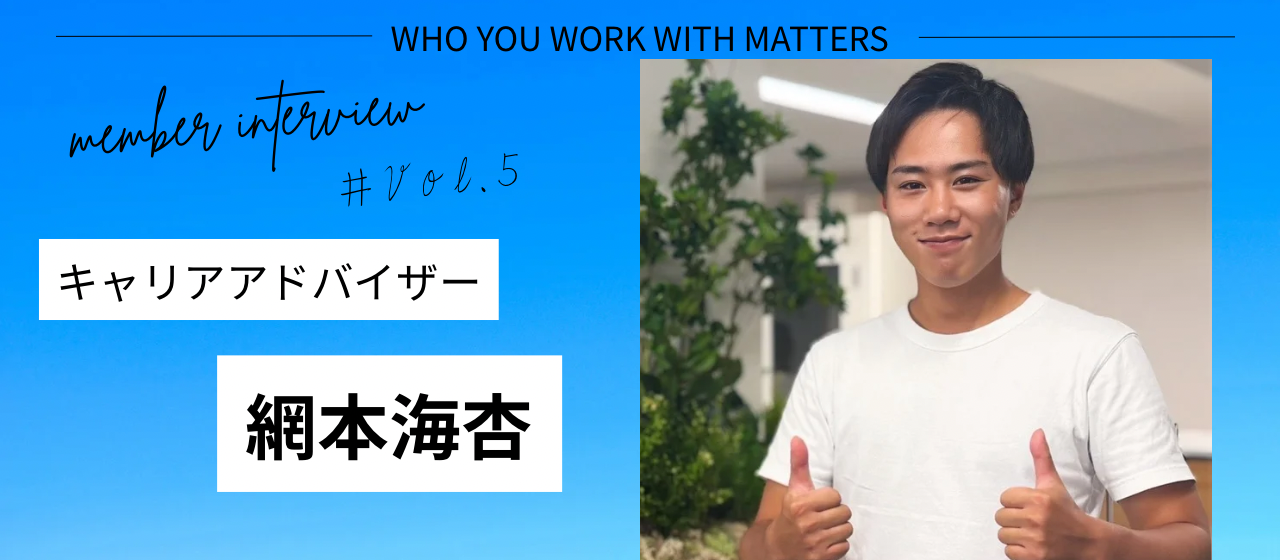 LDHになりたかった中卒の僕がSunGrowingに入ったわけ【メンバーインタビュー＃5】