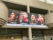 全国のスポーツチームの会場装飾・ノベルティを手掛けています。