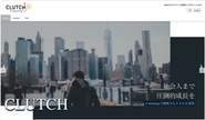社会人前教育を普及させるために、新規事業としてCLUTCH e-Learningを開発中。現状MVPの段階となりますので、開発メンバーを募集中。
