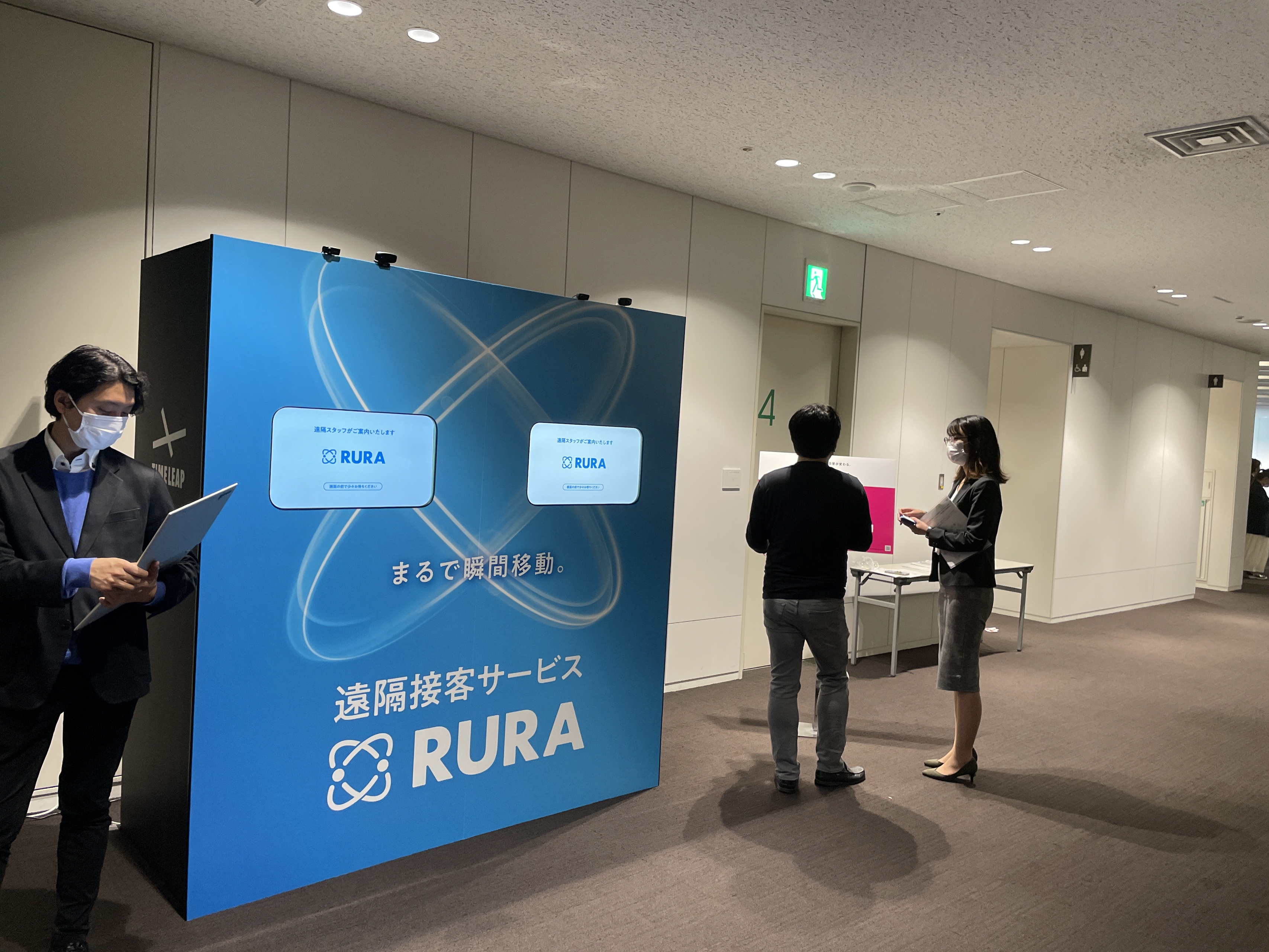 テレワークにおける効果的なコミュニケーションとは！？